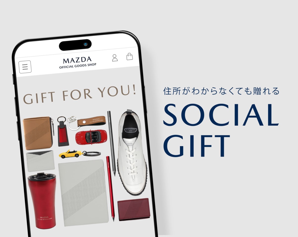 専用商品 他の方の購入❌ ご利用案内 | MAZDA COLLECTION ONLINE SHOP